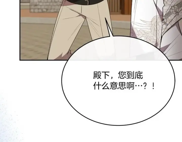 漫画《真的女儿回来了》第56话 浪漫的男人第211张图