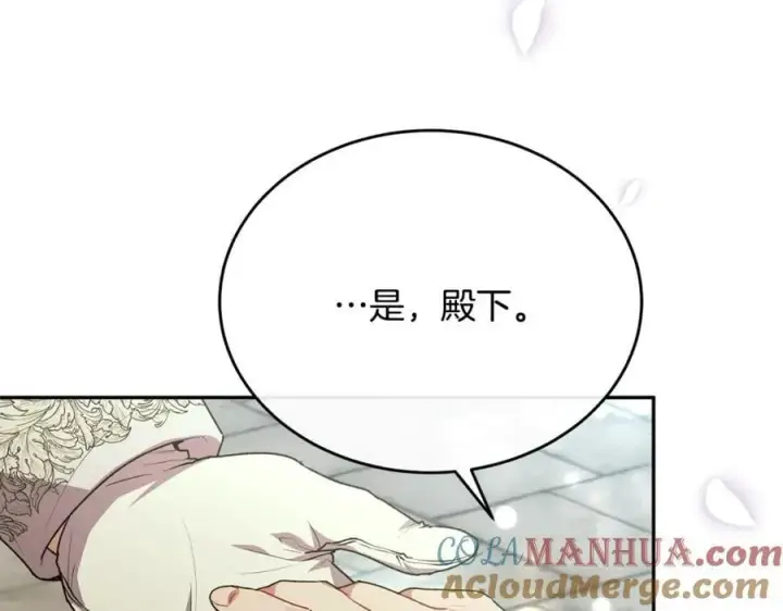 漫画《真的女儿回来了》第56话 浪漫的男人第221张图