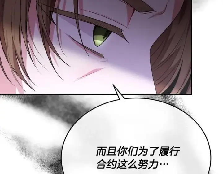 漫画《真的女儿回来了》第56话 浪漫的男人第62张图