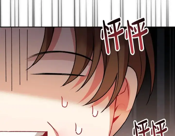 漫画《真的女儿回来了》第56话 浪漫的男人第79张图