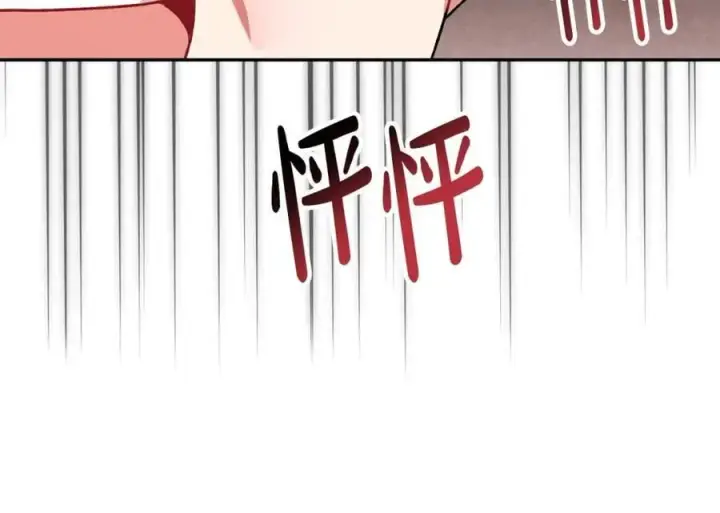 漫画《真的女儿回来了》第56话 浪漫的男人第80张图