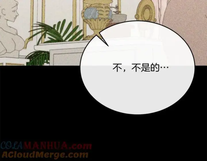 漫画《真的女儿回来了》第57话 赠礼第137张图