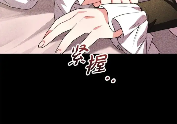 漫画《真的女儿回来了》第57话 赠礼第143张图