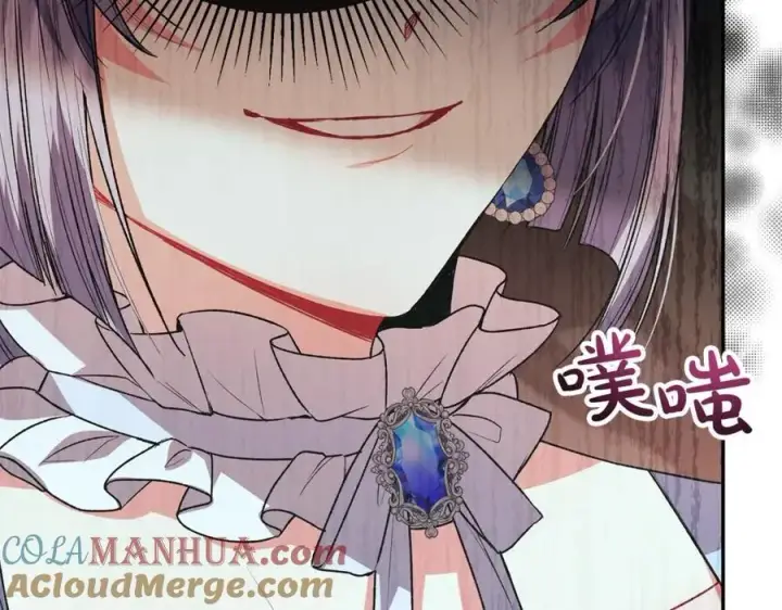 漫画《真的女儿回来了》第57话 赠礼第169张图
