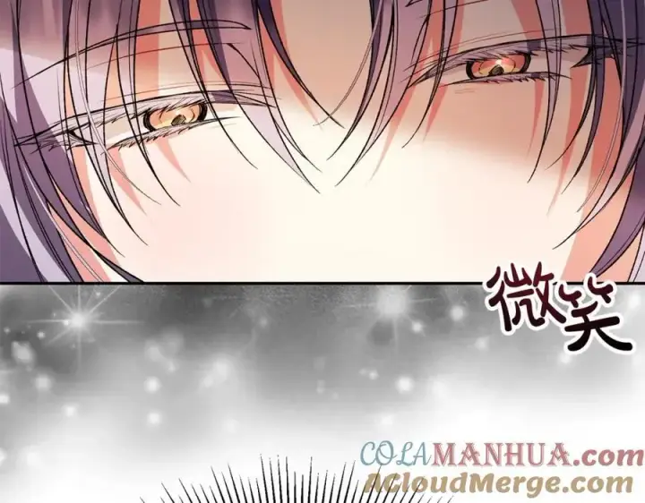漫画《真的女儿回来了》第57话 赠礼第193张图