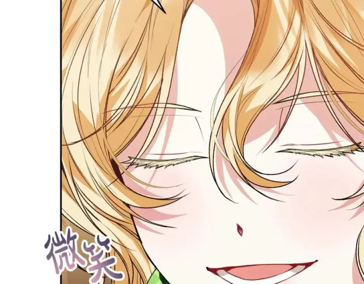 漫画《真的女儿回来了》第57话 赠礼第20张图