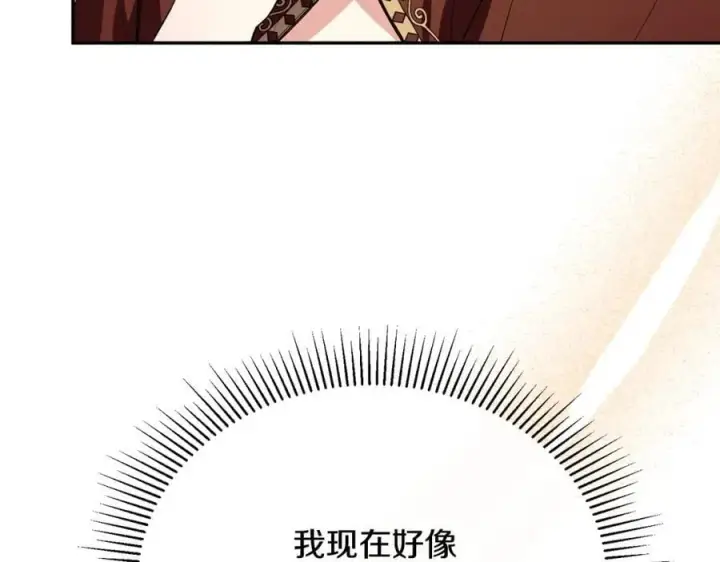 漫画《真的女儿回来了》第57话 赠礼第203张图