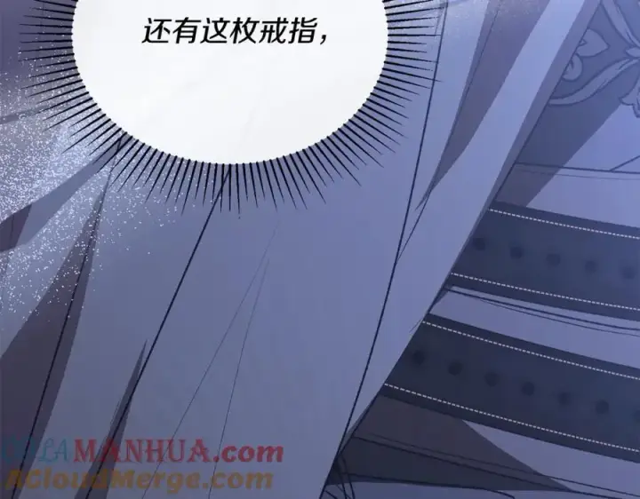 漫画《真的女儿回来了》第57话 赠礼第49张图
