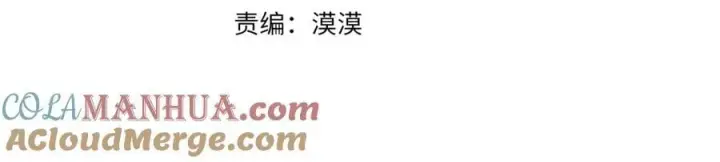 漫画《真的女儿回来了》第57话 赠礼第57张图
