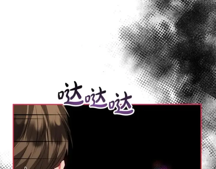 漫画《真的女儿回来了》第58话 强迫出嫁？第108张图