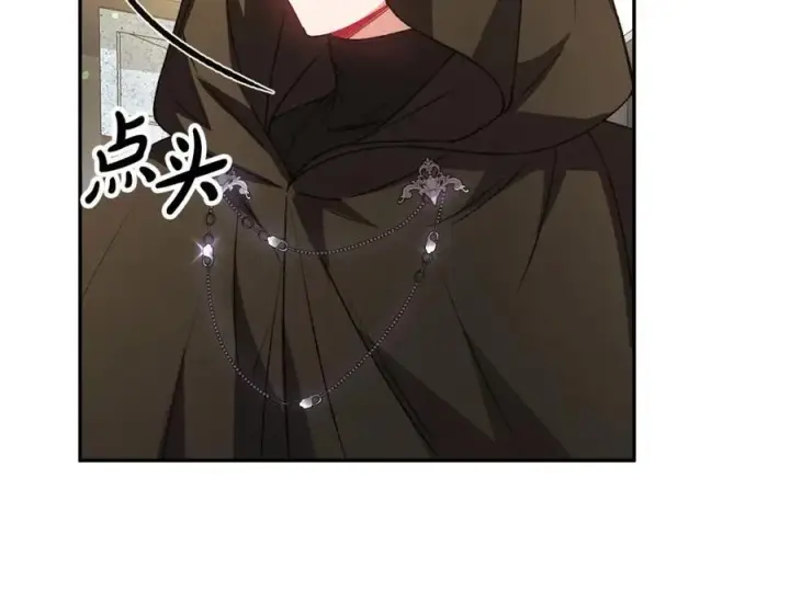 漫画《真的女儿回来了》第58话 强迫出嫁？第151张图