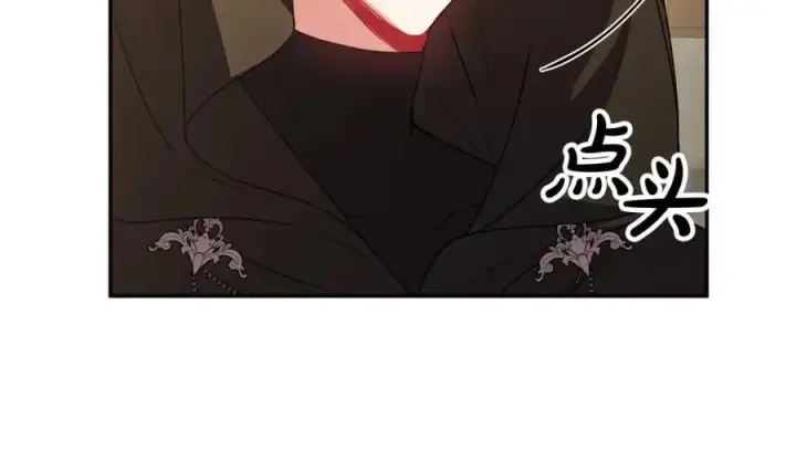 漫画《真的女儿回来了》第58话 强迫出嫁？第187张图