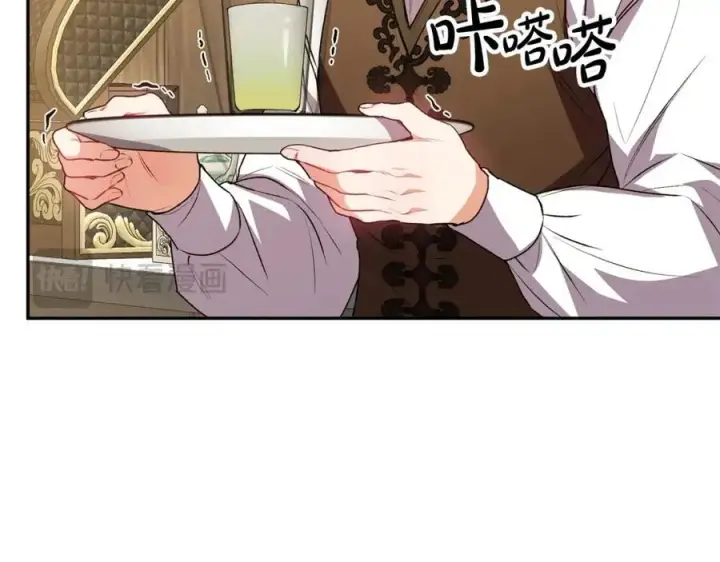 漫画《真的女儿回来了》第58话 强迫出嫁？第190张图