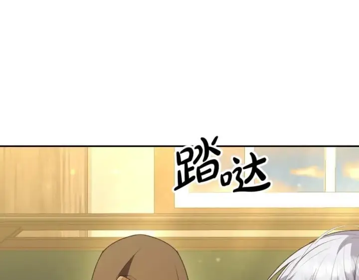 漫画《真的女儿回来了》第58话 强迫出嫁？第191张图