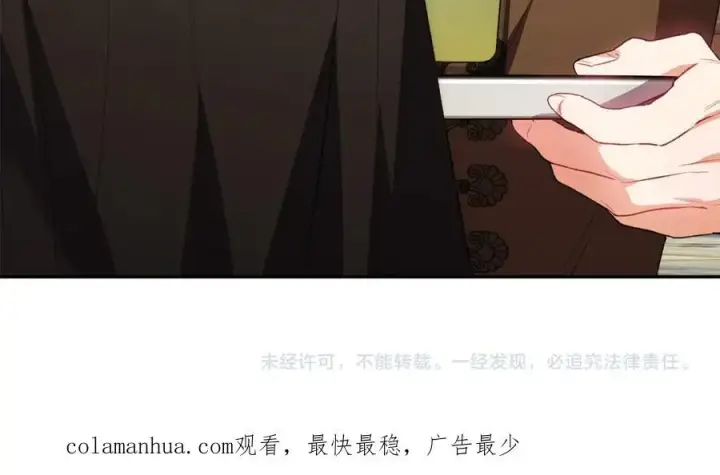 漫画《真的女儿回来了》第58话 强迫出嫁？第200张图