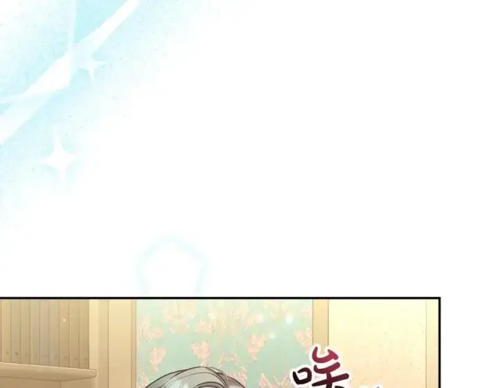 漫画《真的女儿回来了》第58话 强迫出嫁？第3张图