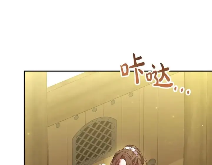漫画《真的女儿回来了》第58话 强迫出嫁？第38张图