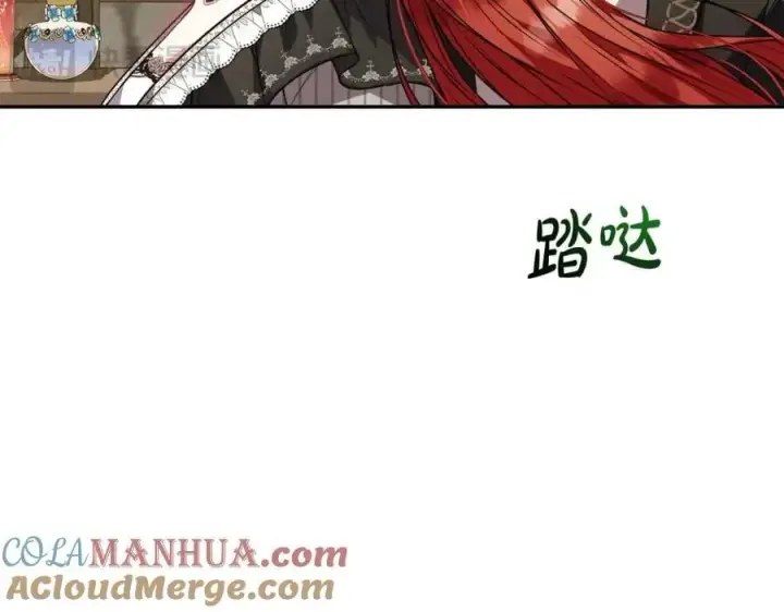 漫画《真的女儿回来了》第58话 强迫出嫁？第69张图