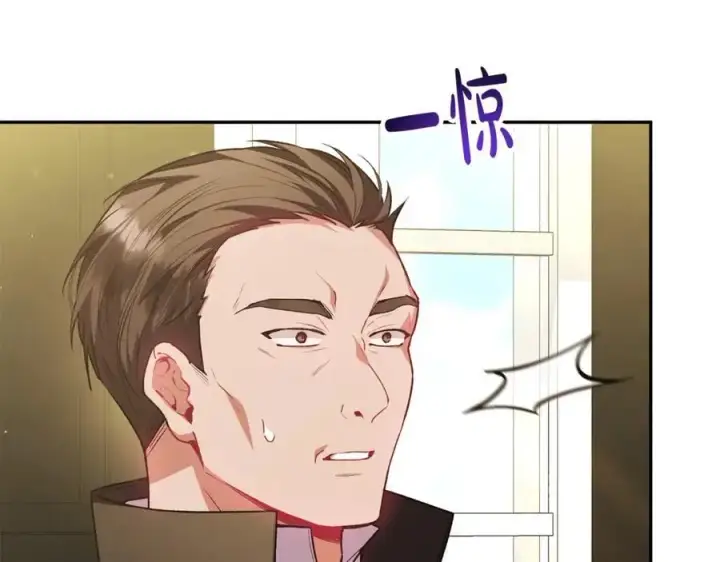 漫画《真的女儿回来了》第58话 强迫出嫁？第74张图