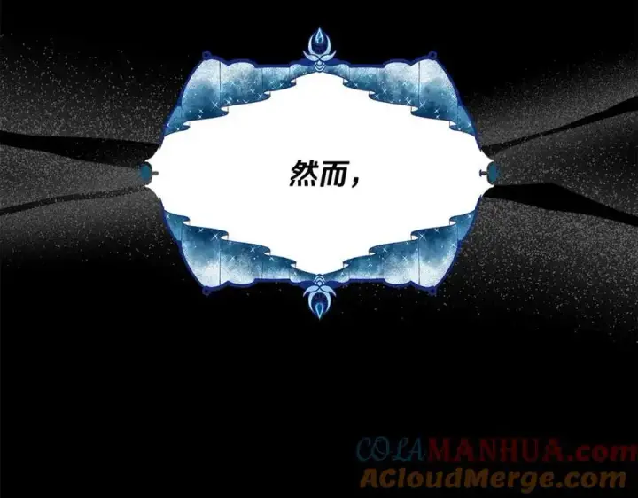 漫画《真的女儿回来了》第59话 双赢的提议第153张图