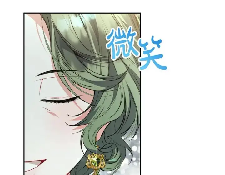 漫画《真的女儿回来了》第59话 双赢的提议第86张图