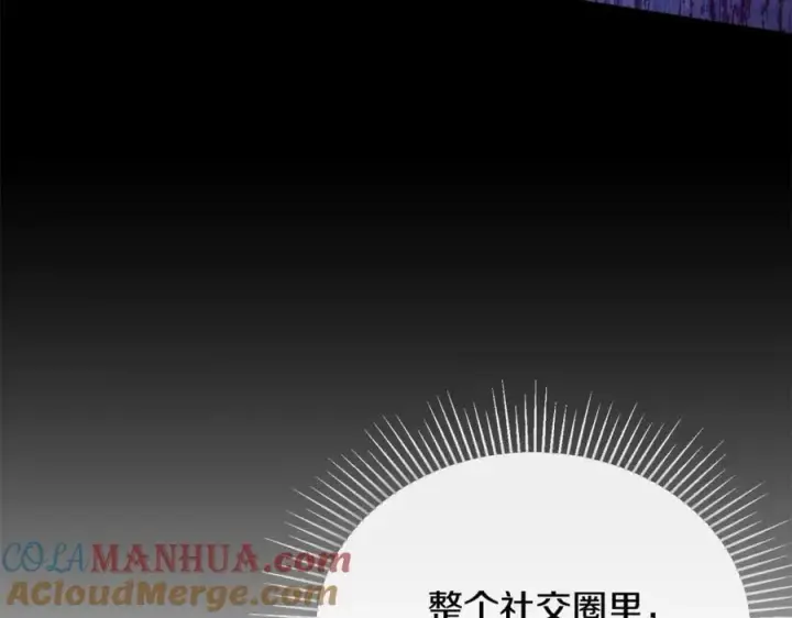 漫画《真的女儿回来了》第60话 我比他们更好！第129张图