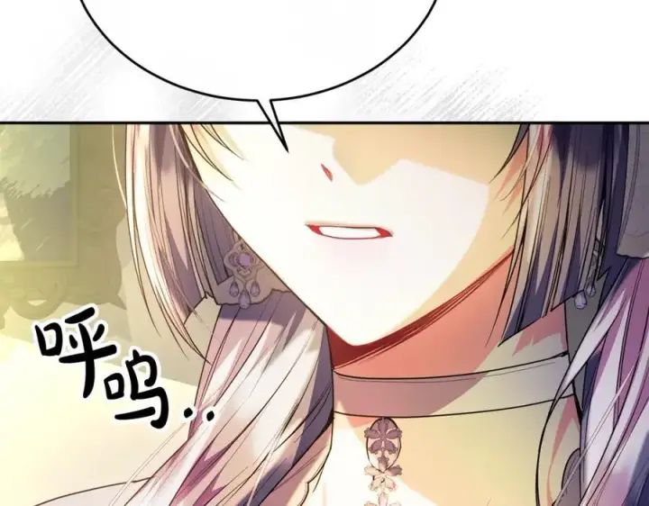 漫画《真的女儿回来了》第60话 我比他们更好！第138张图