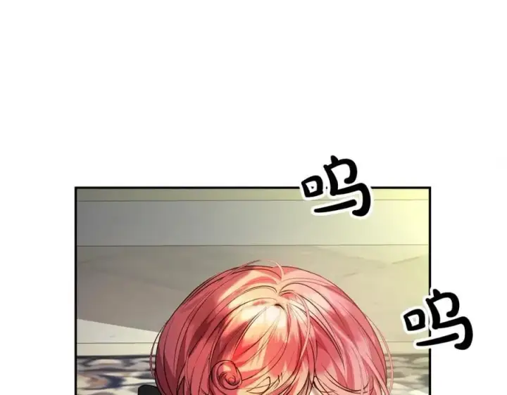 漫画《真的女儿回来了》第60话 我比他们更好！第140张图