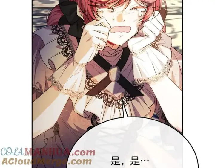 漫画《真的女儿回来了》第60话 我比他们更好！第141张图