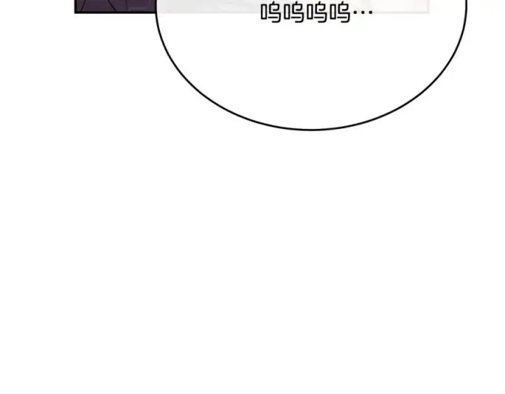 漫画《真的女儿回来了》第60话 我比他们更好！第142张图