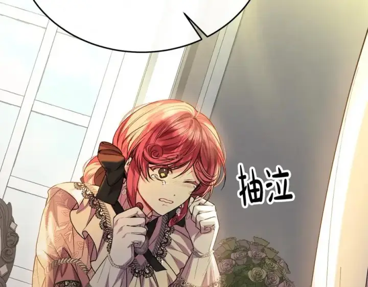 漫画《真的女儿回来了》第60话 我比他们更好！第147张图