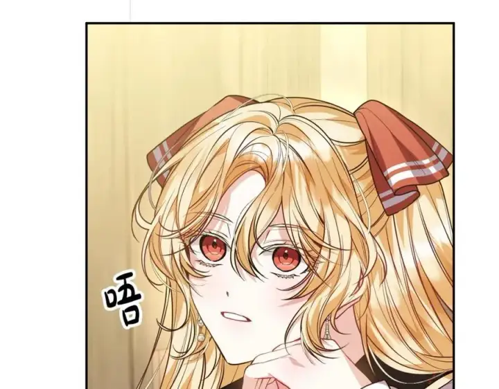 漫画《真的女儿回来了》第60话 我比他们更好！第16张图