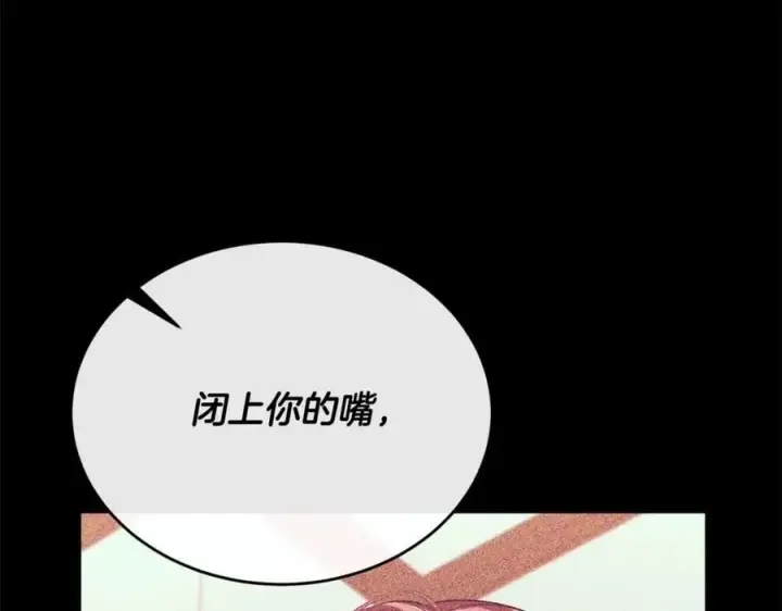 漫画《真的女儿回来了》第60话 我比他们更好！第160张图