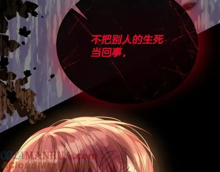 漫画《真的女儿回来了》第60话 我比他们更好！第181张图