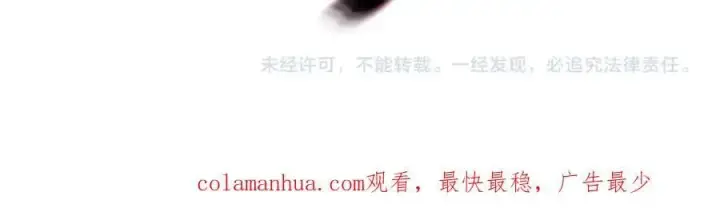 漫画《真的女儿回来了》第60话 我比他们更好！第207张图