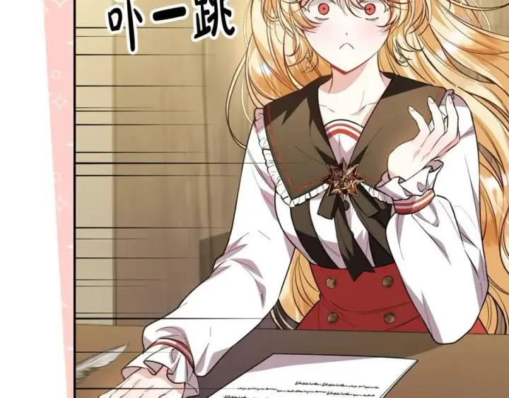 漫画《真的女儿回来了》第60话 我比他们更好！第22张图