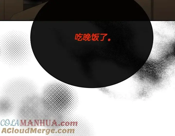 漫画《真的女儿回来了》第60话 我比他们更好！第61张图