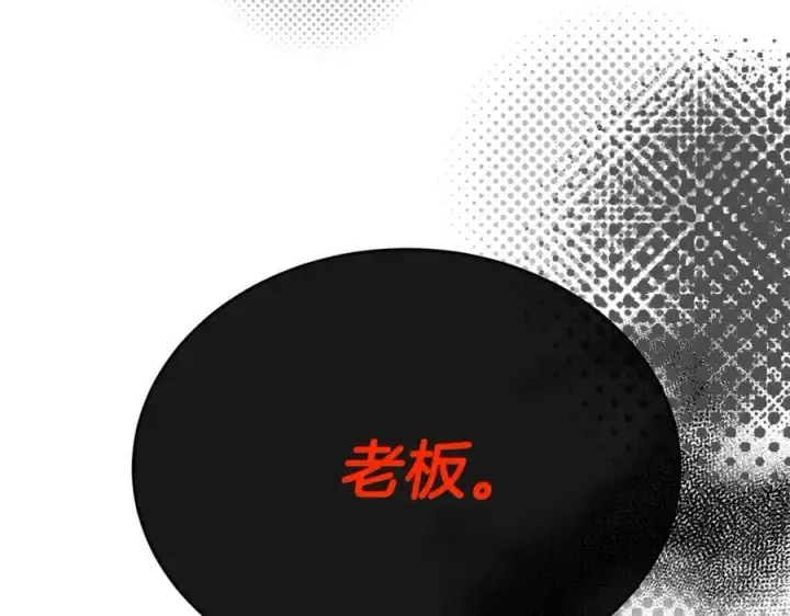 漫画《真的女儿回来了》第60话 我比他们更好！第63张图