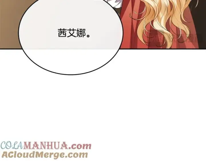 漫画《真的女儿回来了》第60话 我比他们更好！第69张图