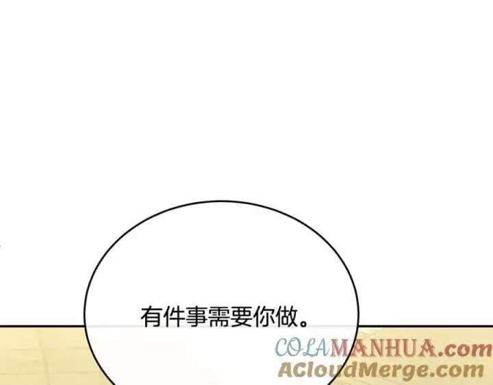 漫画《真的女儿回来了》第60话 我比他们更好！第73张图