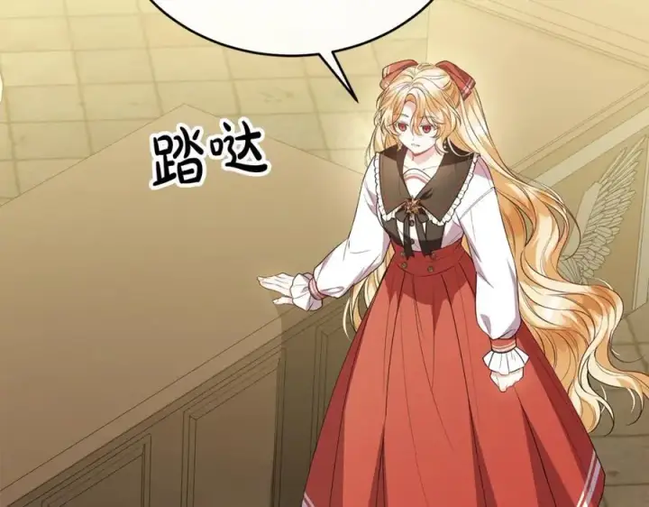 漫画《真的女儿回来了》第60话 我比他们更好！第74张图