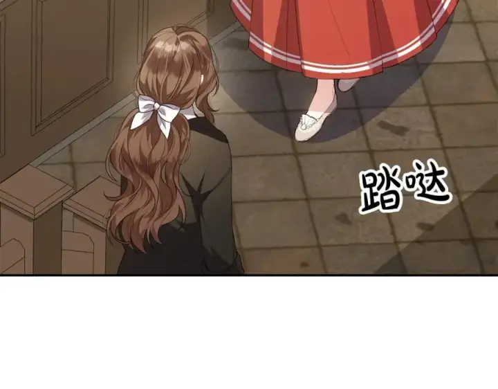 漫画《真的女儿回来了》第60话 我比他们更好！第75张图