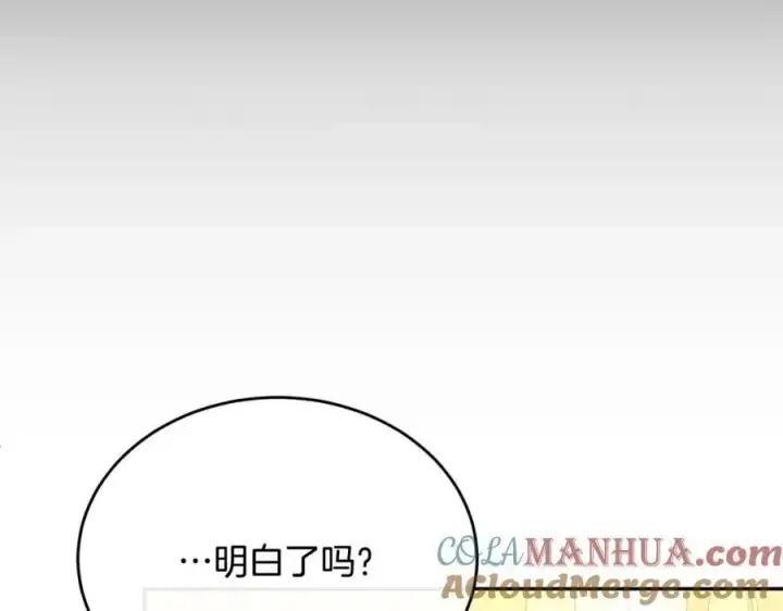 漫画《真的女儿回来了》第60话 我比他们更好！第81张图