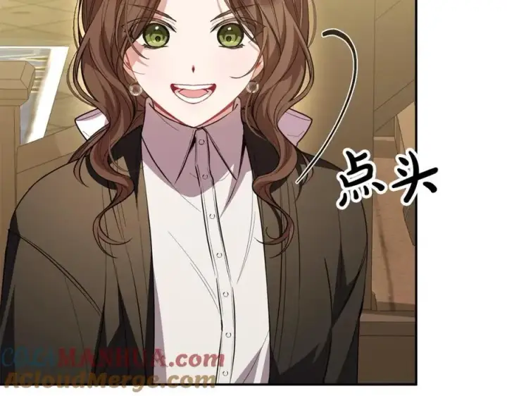 漫画《真的女儿回来了》第60话 我比他们更好！第85张图