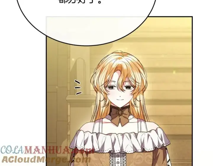 漫画《真的女儿回来了》第61话 捍卫者第45张图