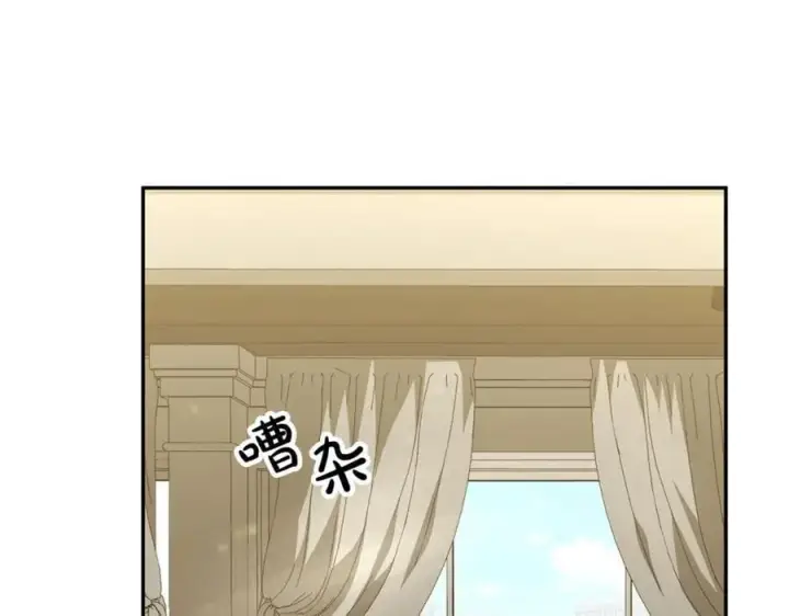 漫画《真的女儿回来了》第61话 捍卫者第67张图