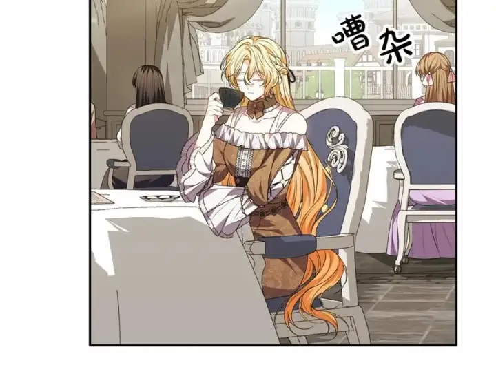 漫画《真的女儿回来了》第61话 捍卫者第68张图