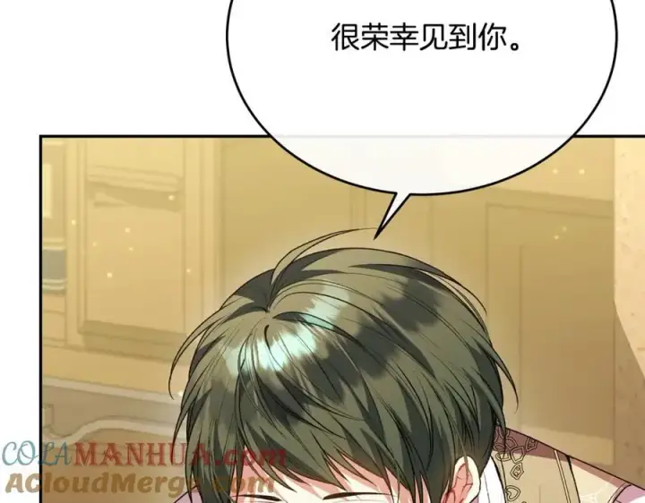 漫画《真的女儿回来了》第62话 无聊的爱情剧第121张图