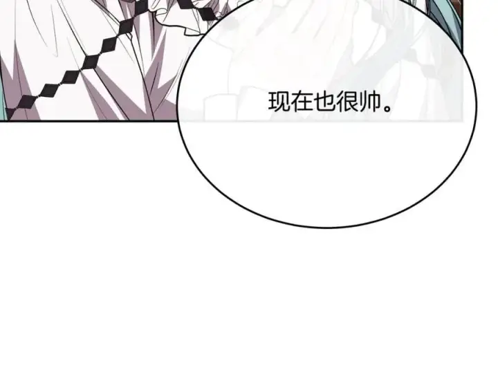 漫画《真的女儿回来了》第62话 无聊的爱情剧第136张图