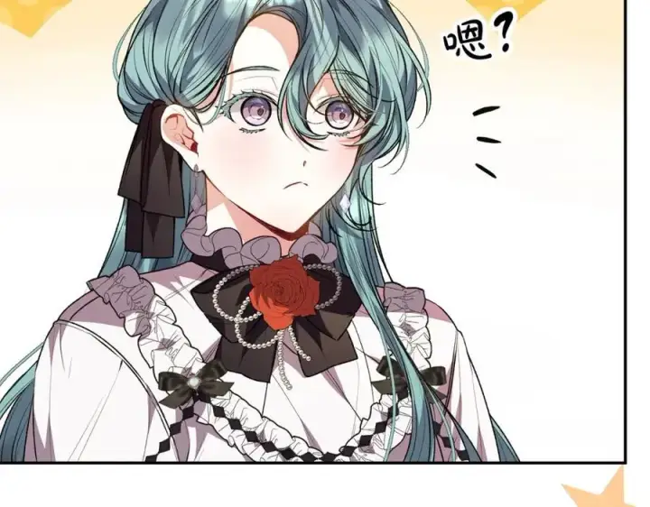 漫画《真的女儿回来了》第62话 无聊的爱情剧第148张图